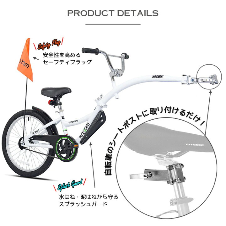 楽天市場】補助自転車 ポタリング 20インチ ケント ウィライド コ 