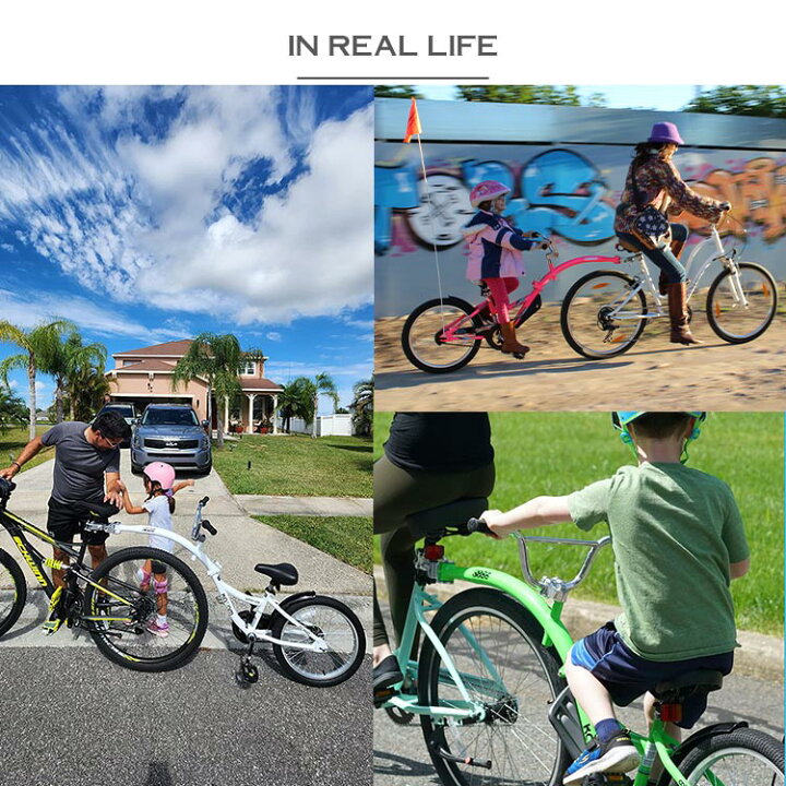 楽天市場】【スーパーSALE◇ポイント2倍】補助自転車 ポタリング  