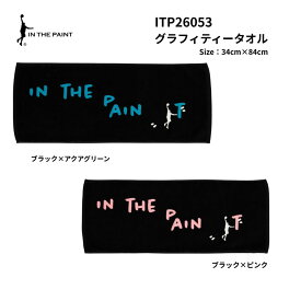 メンズ レディース ジュニア バスケットボール バスケ タオル グラフィティタオル IN THE PAINT(インザペイント) ITP26053
