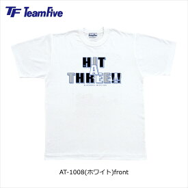 【メール便OK】半袖Tシャツ ユニセックス バスケットボール バスケウェア Team Five(チームファイブ) AT-1008