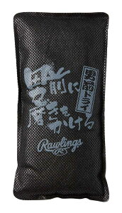 y[OKzOuhC[ OueiX  싅O[u e { Rawlings([OX) EAOL10S13