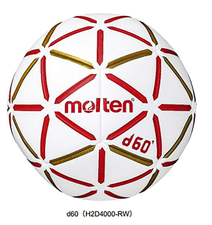 molten モルテン ハンドボール 3号 屋内専用 ヌエバX4000 H3X4000 molten モルテン ハンドボール 3号 屋内専用 ヌエバX4000 H3X4000