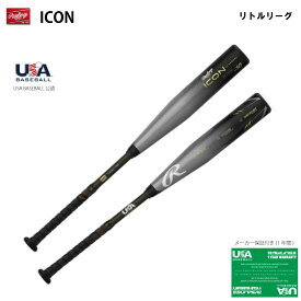 Rawlings(ローリングス) RUS3I10J ICON 10 アイコン リトルリーグバット USA BASEBALL公認バット