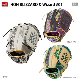 Rawlings(ローリングス) GR3HON54MG 一般軟式グラブ HOH BLIZZARD Wizard ウィザード 野球グローブ オールラ