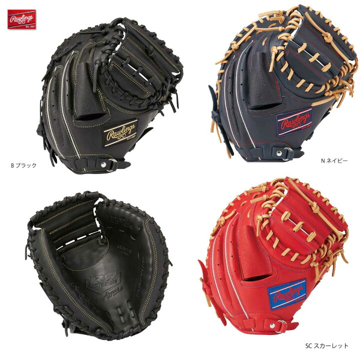 楽天市場】Rawlings(ローリングス) GR3R92AF 軟式ミット HYPER TECH R9  