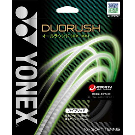 【メール便OK】YONEX(ヨネックス) SGDR ソフトテニス ストリング DUORUSHデュオラッシュ