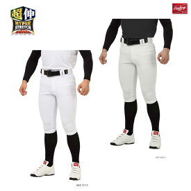 超伸 ハイパーストレッチパンツ ウルトラ ショートフィット マーク無し 公式戦対応 Rawlings(ローリングス) APP11S01A-NN