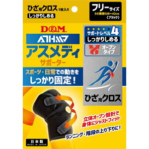 D&M(fB[AhG) 108656 AXfB[T|[^[ T|[gx4 肵߂I[v^Cv ЂNX