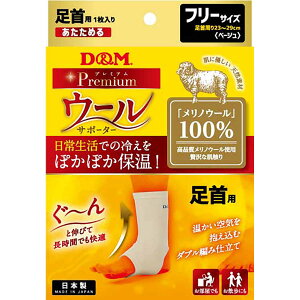 D&M(fB[AhG) 108892 E[T|[^[ 