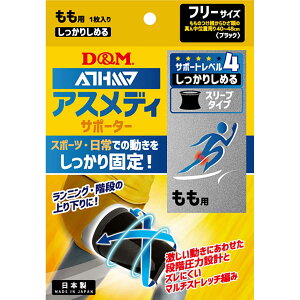 D&M(fB[AhG) 109684 AXfBT|[^[ 肵߂ X[u^Cv  ubN t[