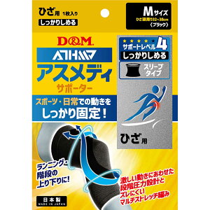 D&M(fB[AhG) 109691 AXfBT|[^[ 肵߂ X[u^Cv Ђ ubN M