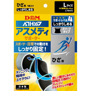 D&M(fB[AhG) 109707 AXfBT|[^[ 肵߂ X[u^Cv Ђ ubN L