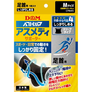 D&M(fB[AhG) 109721 AXfBT|[^[ 肵߂ X[u^Cv  ubN M