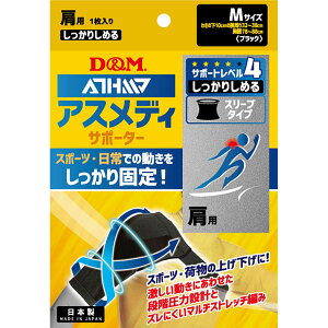 D&M(fB[AhG) 109745 AXfBT|[^[ 肵߂ X[u^Cv  ubN M