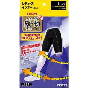 D&M(fB[AhG) 109882 ɓT|[^[Ci[ ubN L