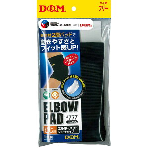 D&M(fB[AhG) 777 G{[pbh V[g^Cv 13mm o[{[ T|[^[ Ђ G{[ y