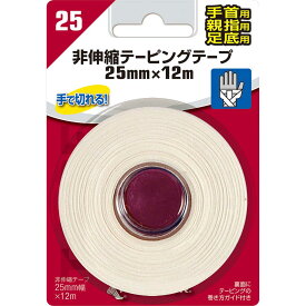 Mueller(ミューラー) 50103 アスレチックテープ25MM ブリスターパック