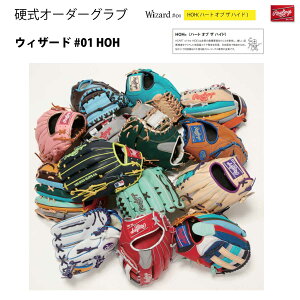 Rawlings([OX) ORDER_GHSOGHHW 󒍐Y dI[_[Ou EBU[h#01 HOH