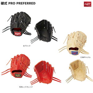 Rawlings([OX) GH4PRA15W dOu vvt@[h A15W  sb`[ 싅O[u