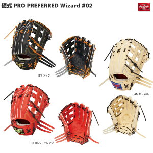 Rawlings([OX) GH4PW2B87MG  dOu PRO PREFERRED Wizard #02 O 싅O[u