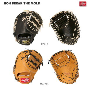 Rawlings([OX) GH5HBKO5 d~bg HOHuCNU[h KO5 t@[Xg~bg 싅O[u