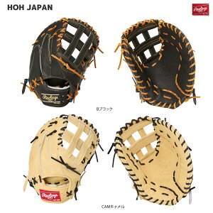 Rawlings([OX) GH5HJMY4 d~bg HOH JAPAN MY4 t@[Xg~bg 싅O[u {