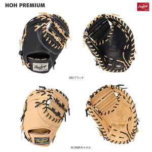 Rawlings([OX) GH5HPKO5 d~bg HOH v~A KO5 t@[Xg~bg 싅O[u ŏ㋉v