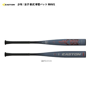 EASTON C[Xg EUT5MAV5 N싅 q싅 P obg MAV-1 싅obg