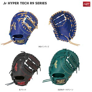 JR WjA  nCp[ebN R9 3ACDS t@[Xg~bg 싅O[u Rawlings([OX) GJ5R93ACDS