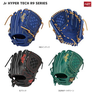 JR WjA  nCp[ebN R9 BFM I[Eh 싅O[u Rawlings([OX) GJ5R9BFM