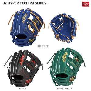 JR WjA  nCp[ebN R9 BFSS I[Eh 싅O[u Rawlings([OX) GJ5R9BFSS