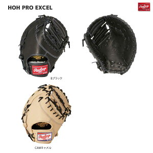 Rawlings([OX) GR5HEM53 ~bg HOH PRO EXCEL M53 t@[Xg~bg 싅O[u