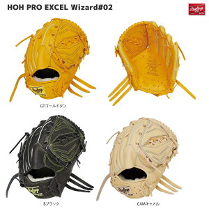 Rawlings([OX) GR5HW2A15MG Ou HOH PRO EXCEL Wizard #02 A15MG  sb`[