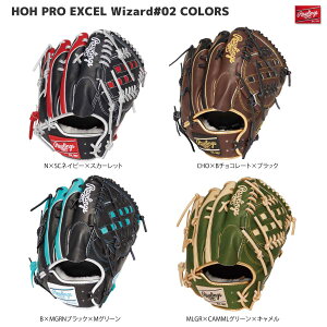 Rawlings([OX) GR5HW2CA15MG Ou HOH PRO EXCEL Wizard#02 A15MG sb`[ 