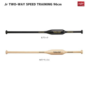 Rawlings([OX) BHJW4TB2W fUpobg WjA TWO-WAY SPEED TRAINING g[jOobg