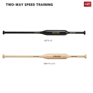Rawlings([OX) BHW4TB2W fUobg TWO-WAY SPEED TRAINING ؐ