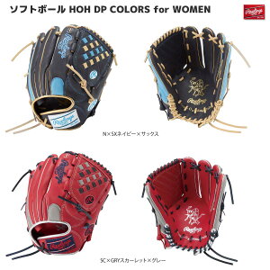 Rawlings([OX) GS5HDKM5 q\tg{[Ou HOH DP KM5  sb`[p