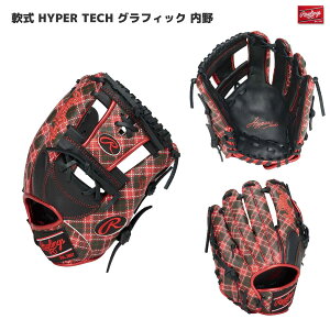 ��O���[�u HYPER TECH �O���t�B�b�N �^�[�^���`�F�b�N ���� �싅�O���[�u Rawlings(���[�����O�X) GR4FHTGN62