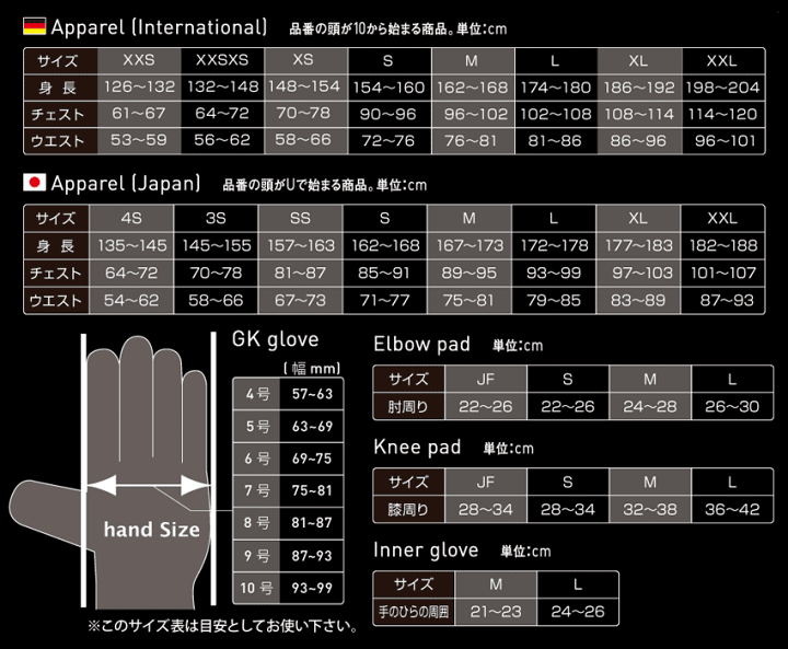 楽天市場】uhlsport(ウールシュポルト) 1005150 エッセンシャル ロング