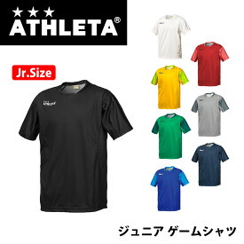 【メール便OK】ジュニア ゲームシャツ サッカーウェア フットサル 半袖Tシャツ チーム対応 ATHLETA(アスレタ) 18001J