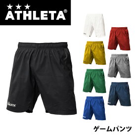 【メール便OK】ATHLETA(アスレタ) 18002 ゲームパンツ メンズ サッカーウェア フットサル ハーフパンツ チーム対応