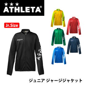 ATHLETA(アスレタ) 18003J ジュニア ジャージジャケット サッカーウェア フットサル チーム対応