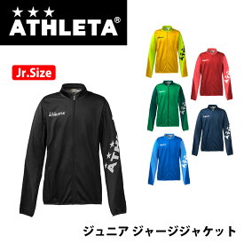 ジュニア ジャージジャケット サッカーウェア フットサル チーム対応 ATHLETA(アスレタ) 18003J