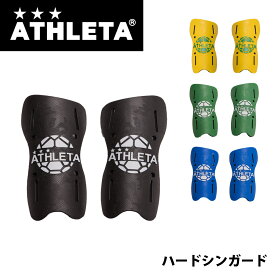 ATHLETA(アスレタ) 05242 ハードシンガード サッカーシンガード すねあて レガース