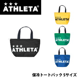 ATHLETA(アスレタ) 05236S 保冷トートバック Sサイズ 保冷バッグ クーラーバッグ レジャー