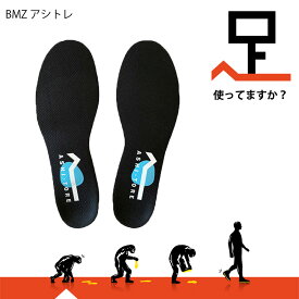 楽天市場 Bmz トレッキングの通販 楽天市場 Bmz トレッキングの通販