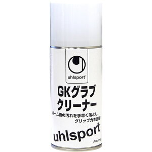 GK�O���u �N���[�i�[ �T�b�J�[�S�[���L�[�p�[ uhlsport(�E�[���V���|���g) U1013