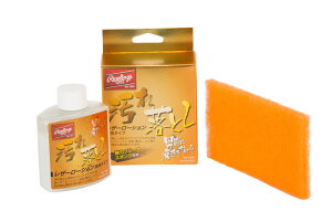 Rawlings([OX) EAOL7S03 yjOzU[[V 싅 OueiXۊvAoAЂъh~