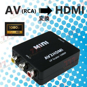 RCA to HDMIϊRo[^[ ubN AV to HDMI ϊ 3Fs ] AiO 1080P (R|WbgHDMIɕϊA_v^)