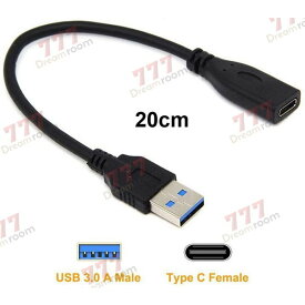 USB3.0 ⇔ Cタイプ メス 変換アダプタ データケーブル 延長ケーブル
